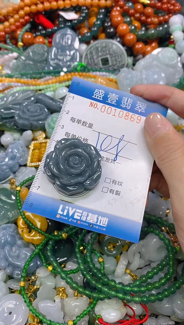 颈饰未镶嵌翡翠闪购0010869