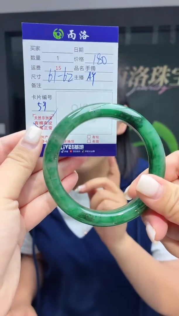 手镯石英质玉未镶嵌61