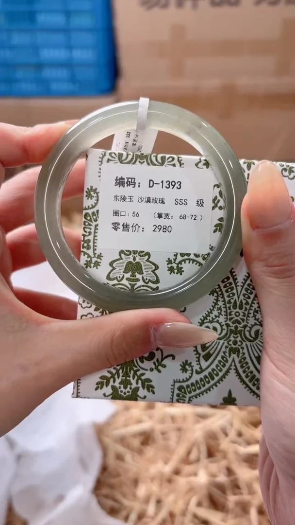未镶嵌手镯石英质玉D-1393