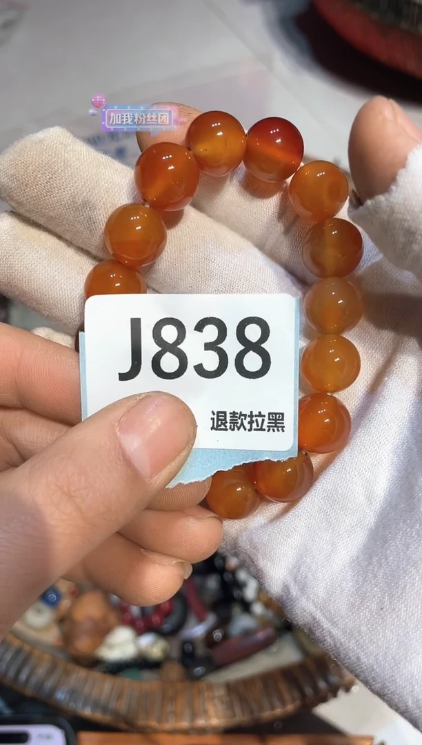 陶瓷我***主表妹直播间火爆火爆