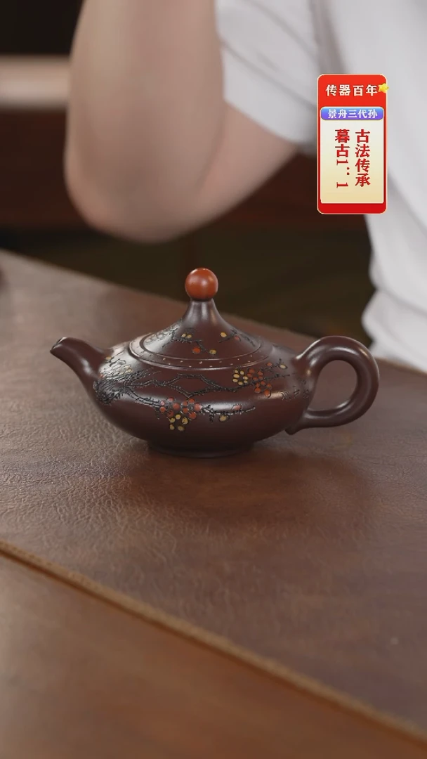 茶壶紫砂紫砂壶紫砂壶