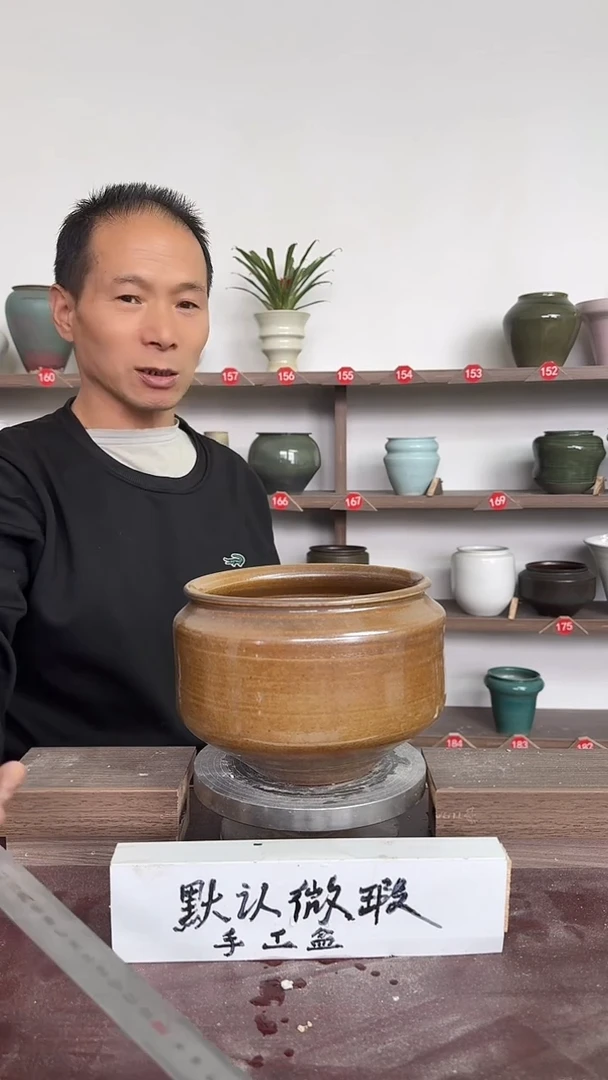 【闪购商品】陶瓷16-高14口16瑕