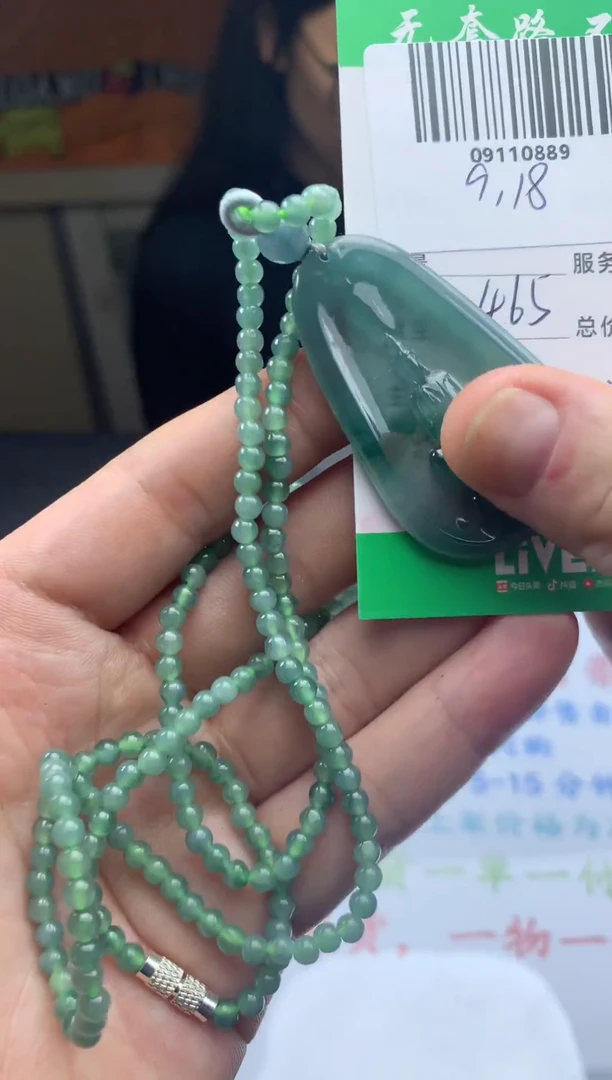 未镶嵌定制翡翠天然A货翡翠拍一发一