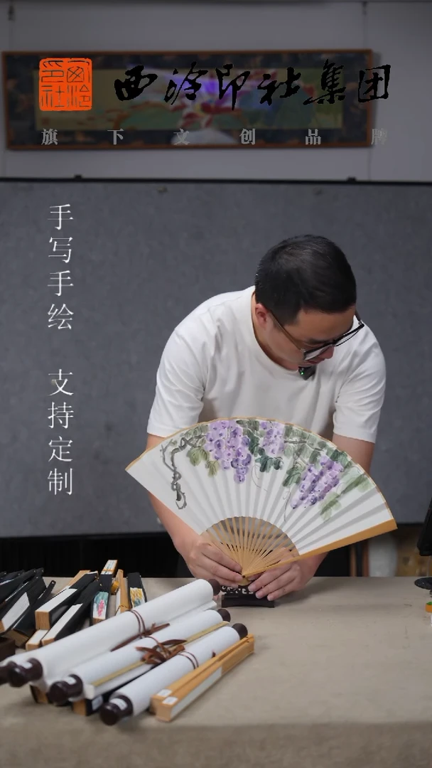 国画9寸水磨玉竹不落名款书法扇子-6605