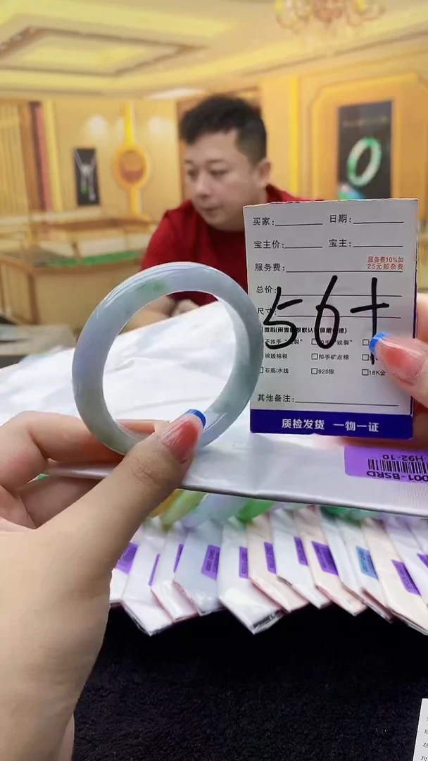 未镶嵌手镯翡翠AAAA