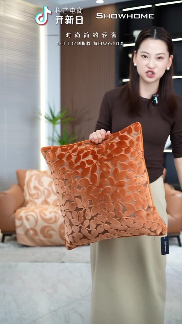 四叶草橘色50X50带芯
