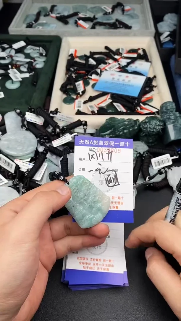 【闪购商品】翡翠颈饰未镶嵌  天然翡翠，一物一图