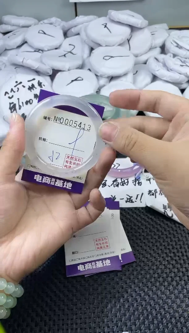 玛瑙/玉髓手镯未镶嵌5413