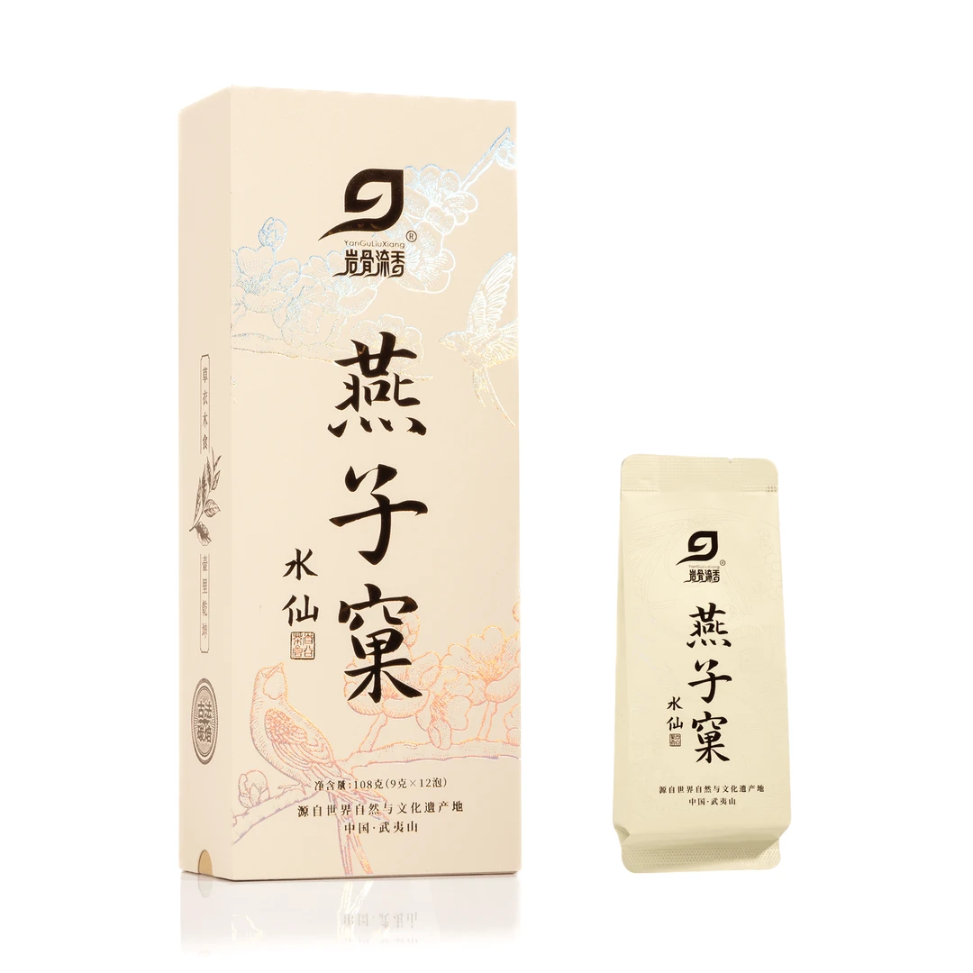 燕子窠水仙茶传统炭焙高品质武夷岩茶乌龙茶盒装108克