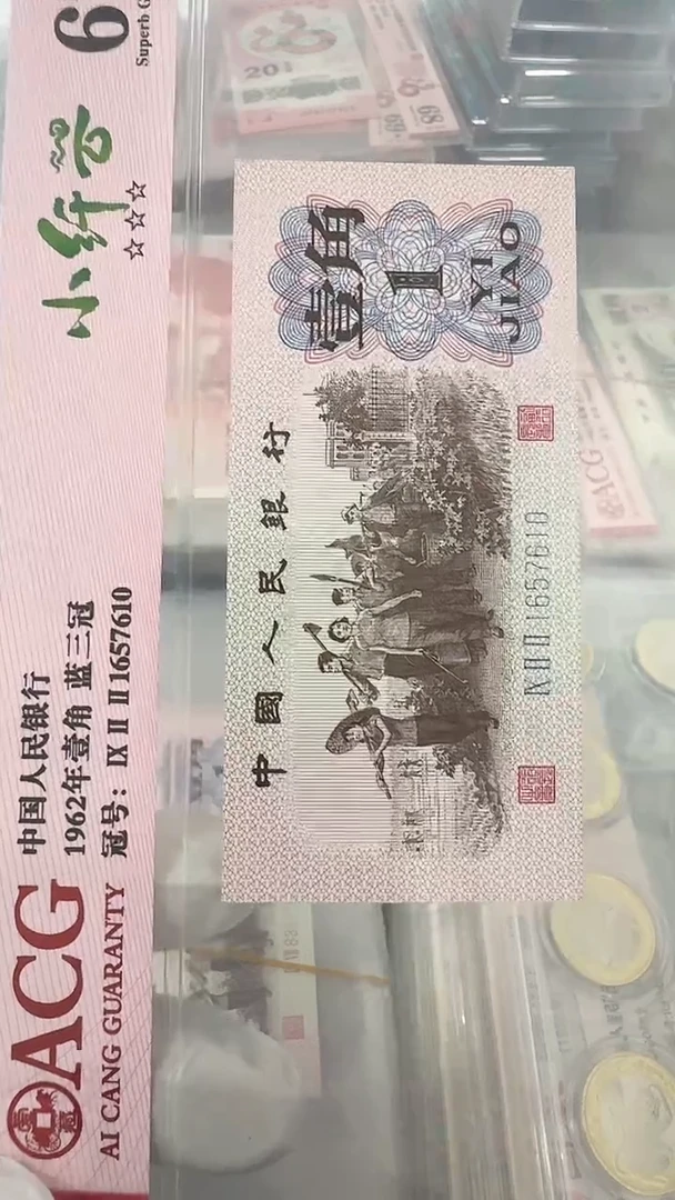 【闪购商品】纸蓝三冠小纤云67分多题材不挑号