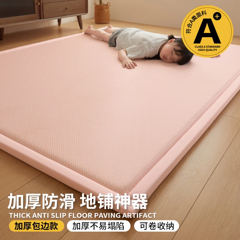 雅鹿凉席地垫冰丝凉席冰丝席夏天专用儿童爬爬垫榻榻米打地铺睡垫