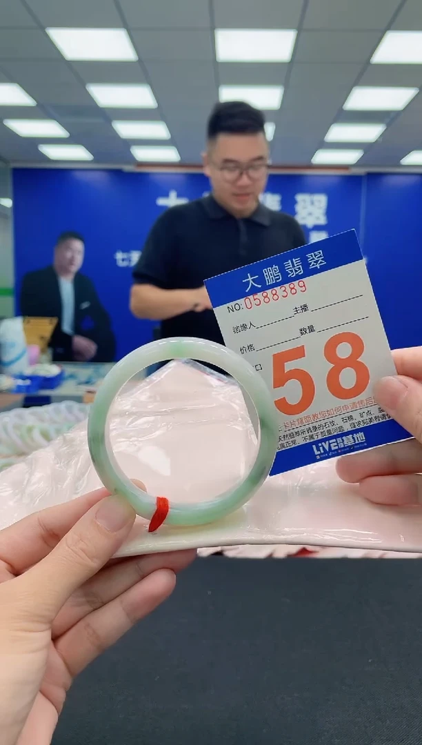 未镶嵌手镯翡翠AAAAAAAAA