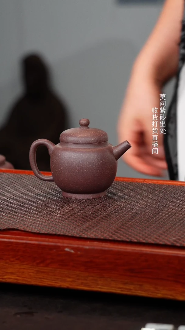 茶壶紫砂宜兴紫砂壶180cc