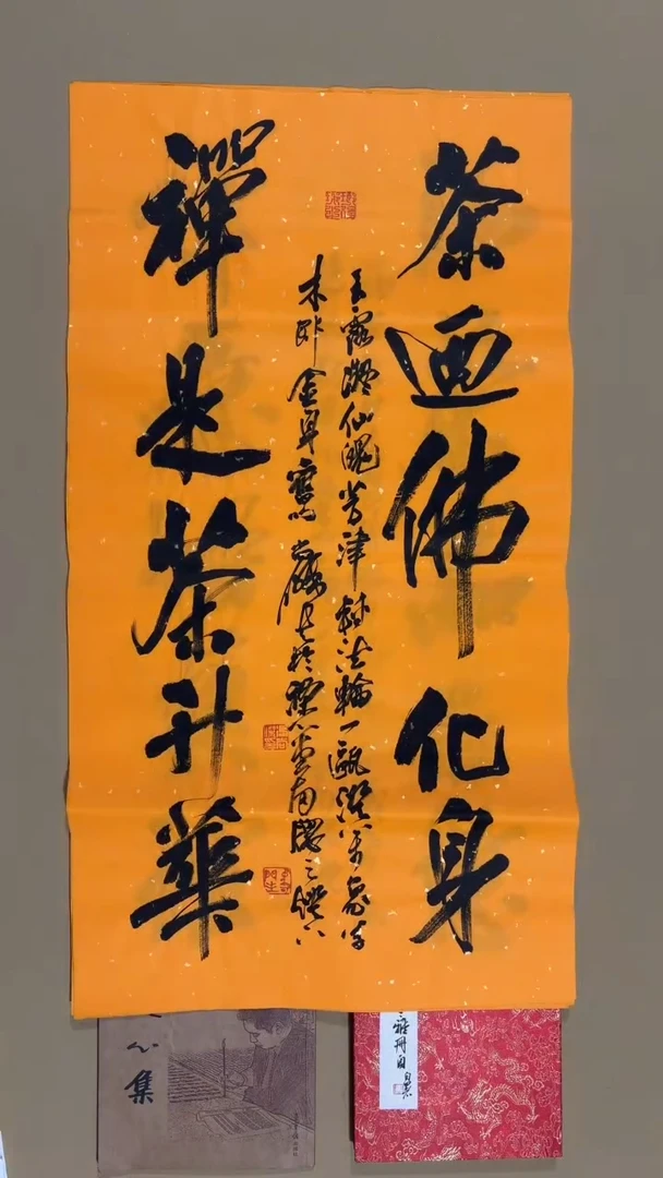 书法冯尚杰老师福利