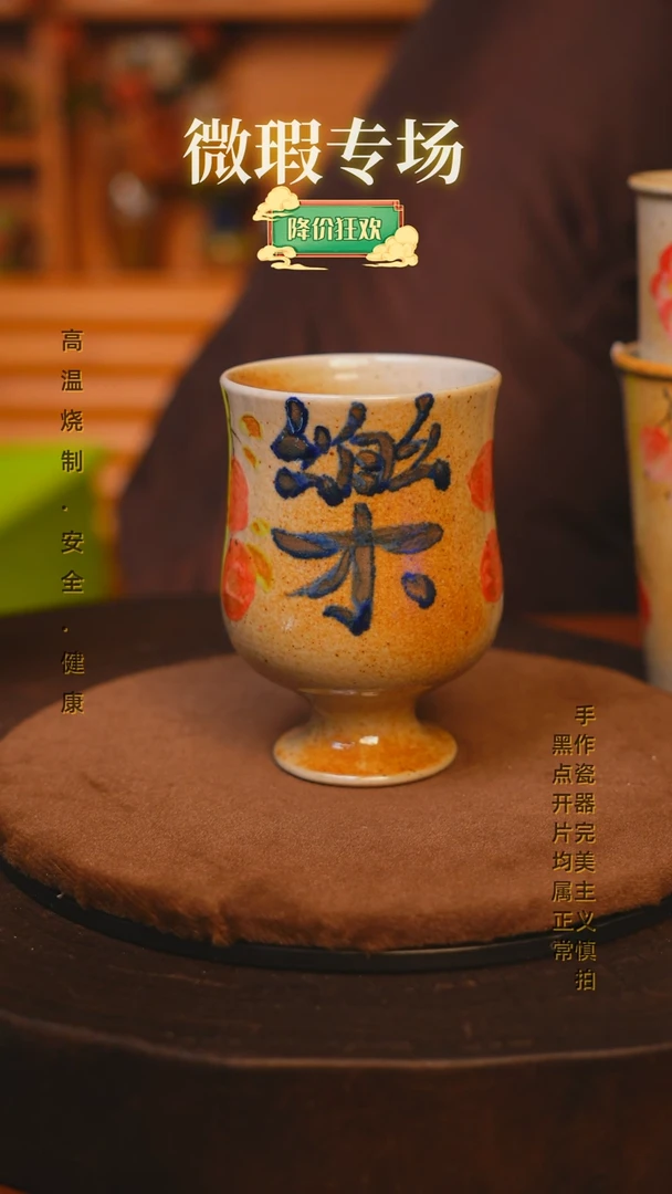 【闪购商品】瓷片景德镇手绘瓷器高温釉下彩-微瑕