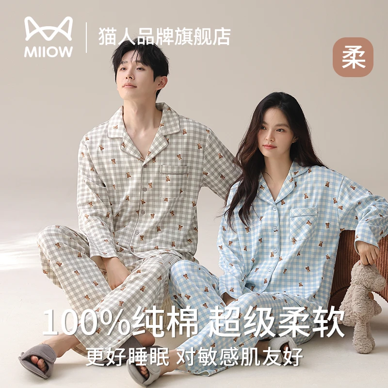 猫人纯棉睡衣春秋款男女士可外穿情侣长袖长裤开衫大码家居服套装
