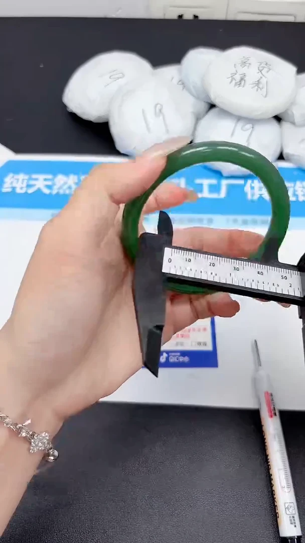 未镶嵌手镯石英质玉396/58