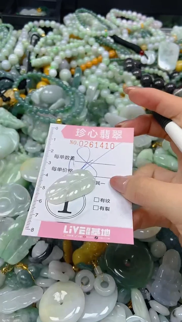 翡翠未镶嵌颈饰闪购0261410多样性发其一
