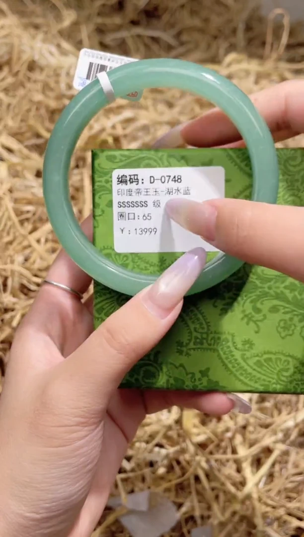 未镶嵌手镯石英质玉D0748LV