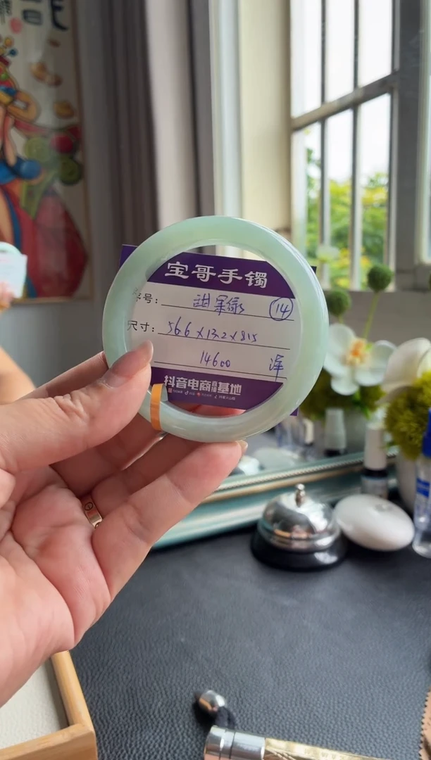 翡翠手镯未镶嵌翡翠手镯 14