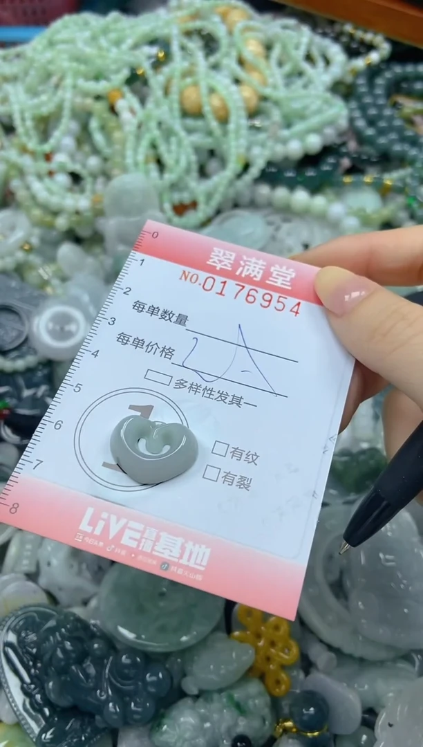 颈饰未镶嵌翡翠闪购0176954