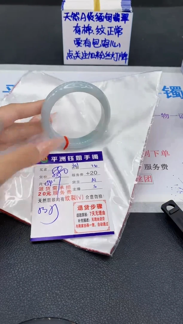 翡翠手镯未镶嵌1111