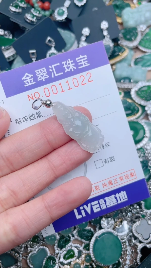 【闪购商品】翡翠颈饰未镶嵌11022........1