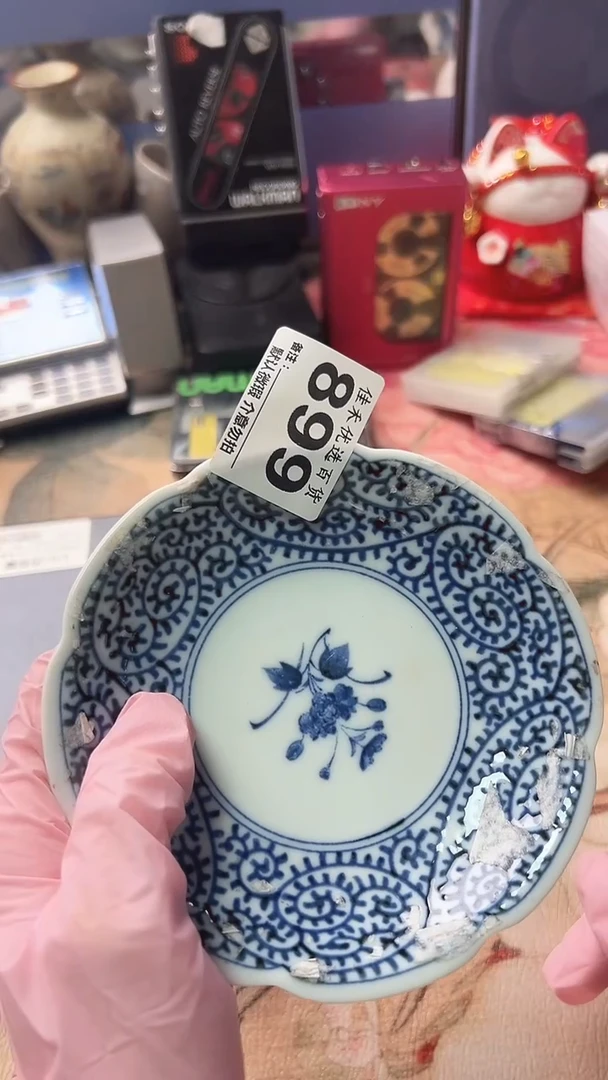 手工艺品琉璃山*¯青花纹造型盘