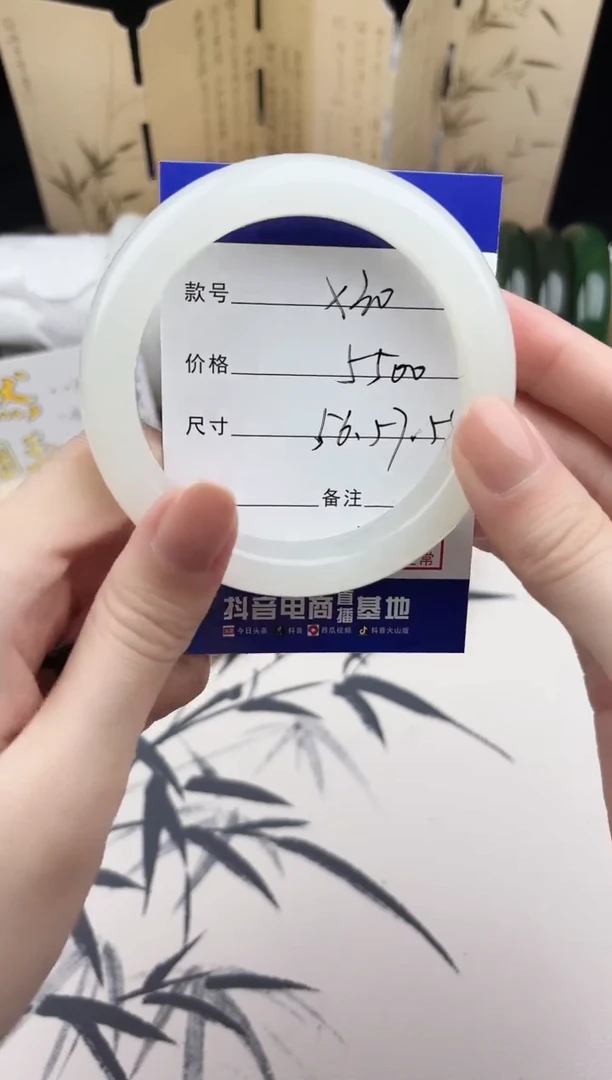 【闪购商品】和田玉手镯未镶嵌30