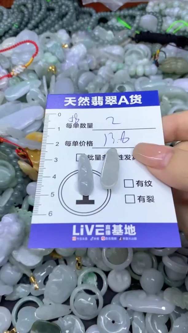 颈饰未镶嵌翡翠天然翡翠A货批量多样性发一件