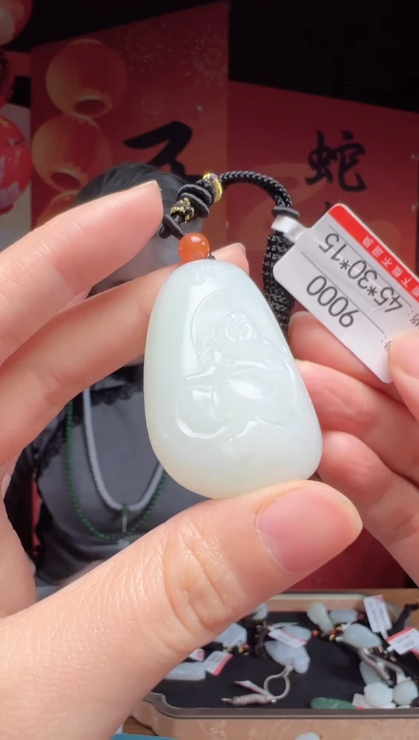 【闪购商品】和田玉吊坠未镶嵌1