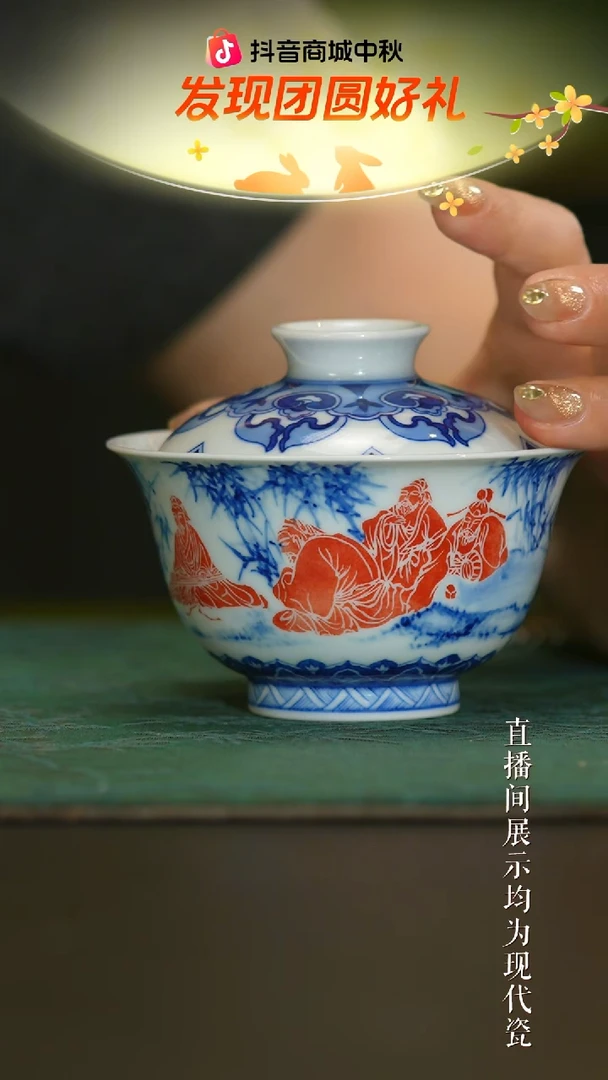 瓷片