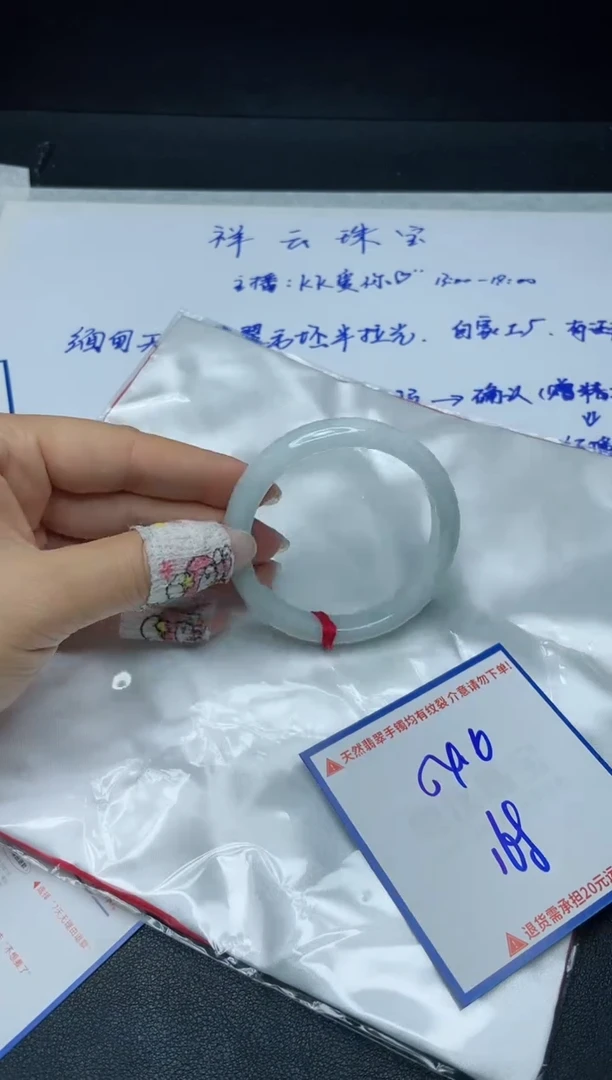 【闪购商品】定制翡翠未镶嵌我