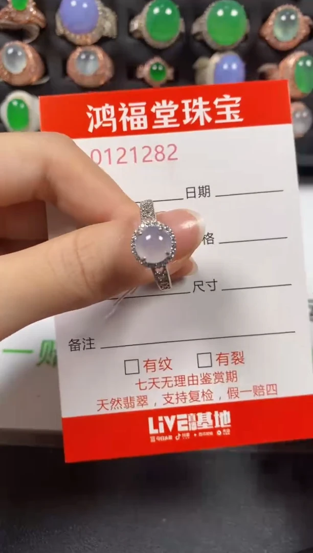 银S925镶嵌戒指翡翠1282