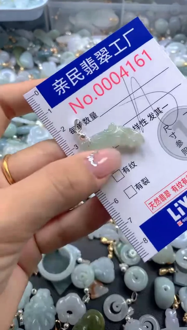 颈饰未镶嵌翡翠4161