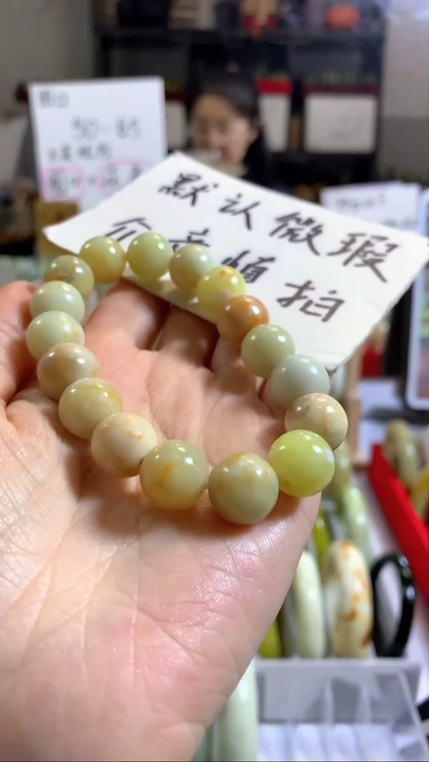 未镶嵌岫玉手镯38卡14