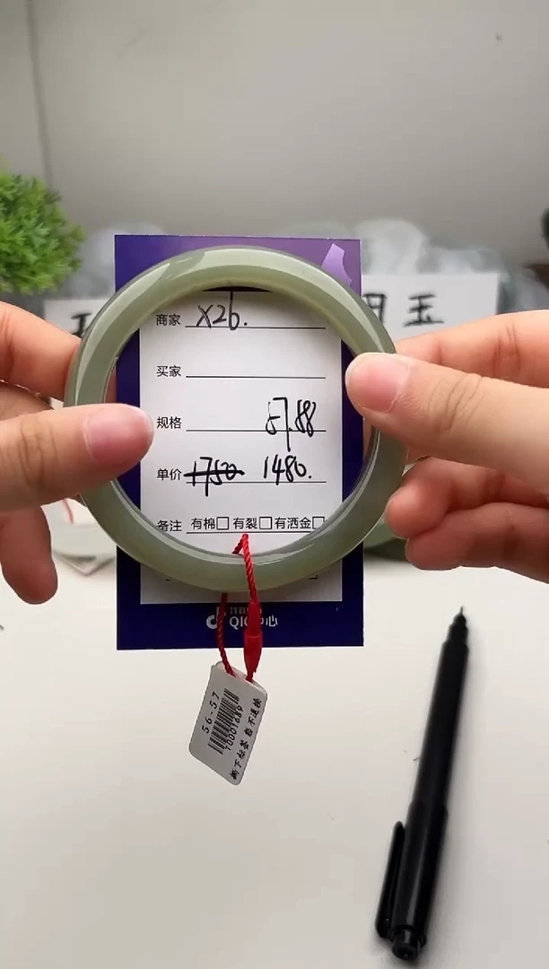 未镶嵌手镯和田玉微色差X26