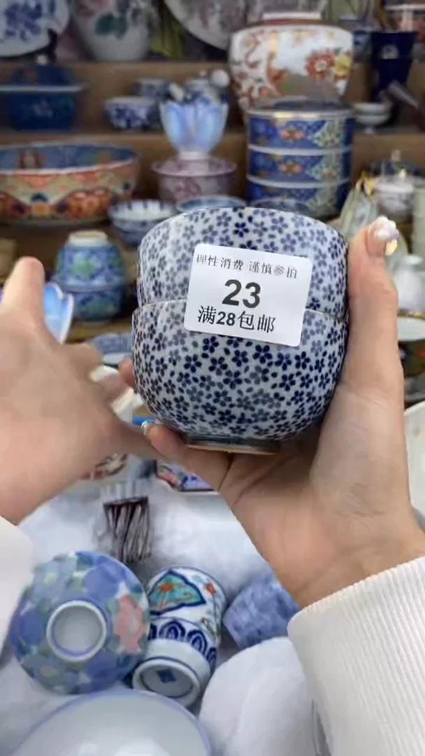 【闪购商品】杯瓷色工艺品品品品023