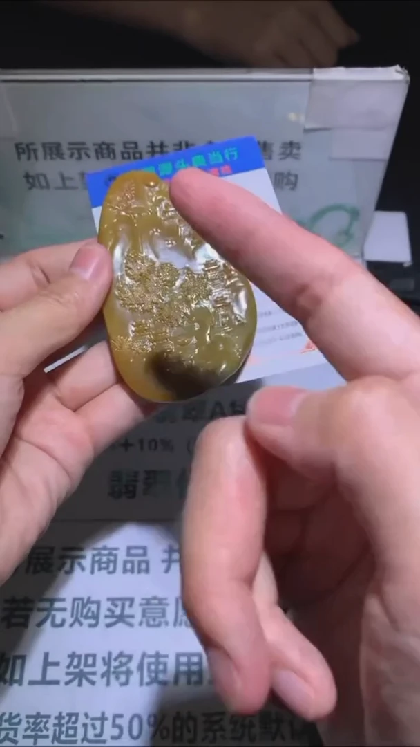 未镶嵌定制翡翠-毛货-不退不换-