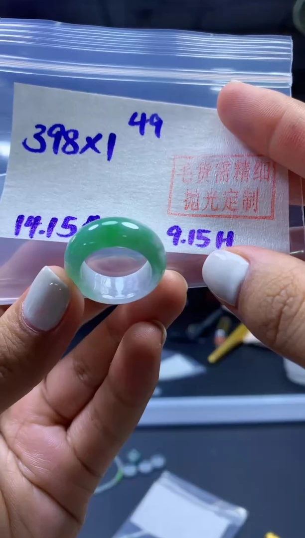未镶嵌定制翡翠戒圈#398元-毛货需精细抛光