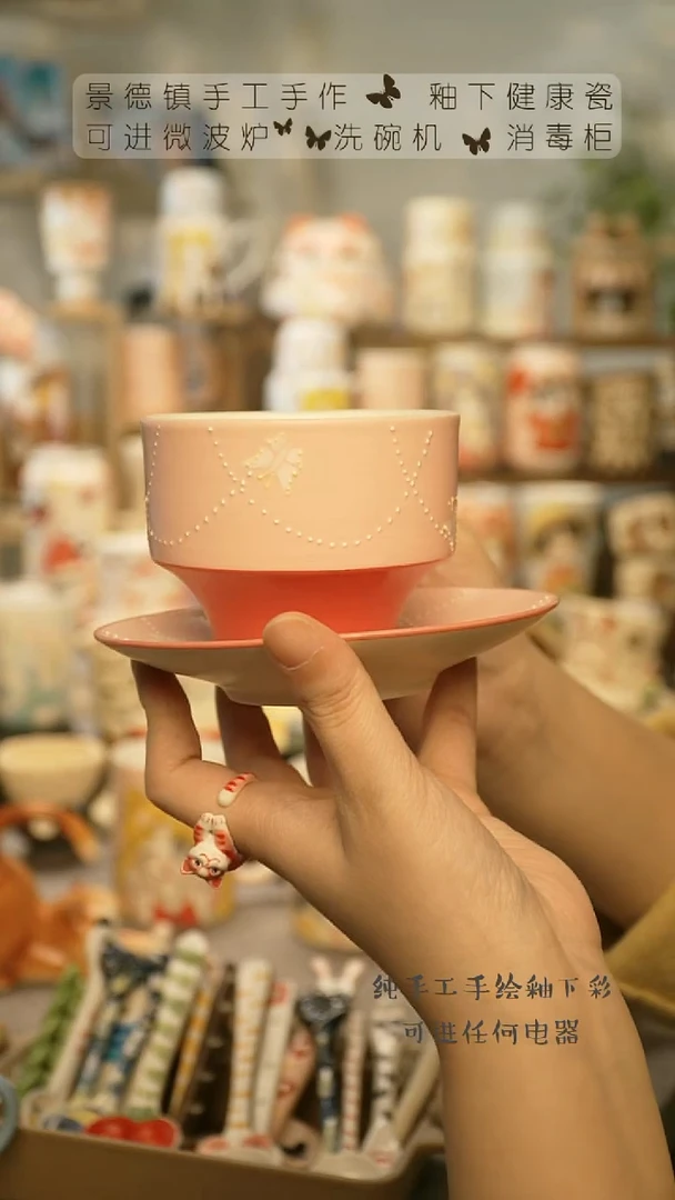 【闪购商品】杯陶瓷景德镇高温釉下彩&W294