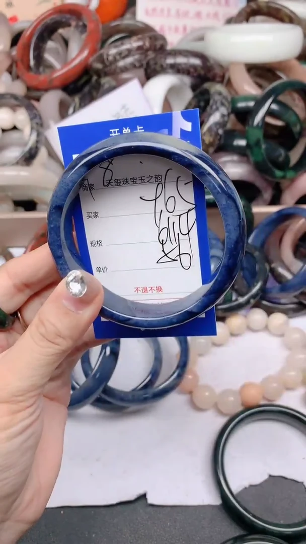 石英质玉手镯未镶嵌965