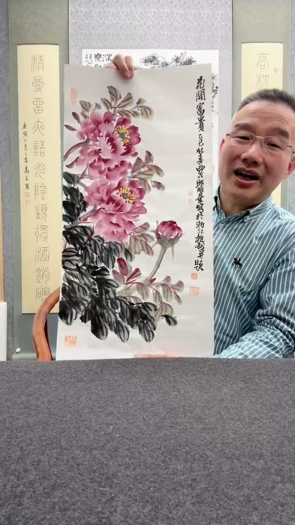 【闪购商品】书法邱明华