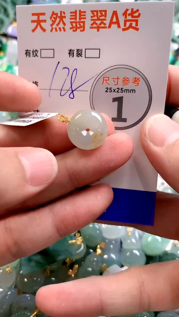 颈饰18K金镶嵌翡翠0483942923