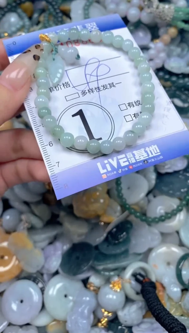 颈饰未镶嵌翡翠闪购0408866