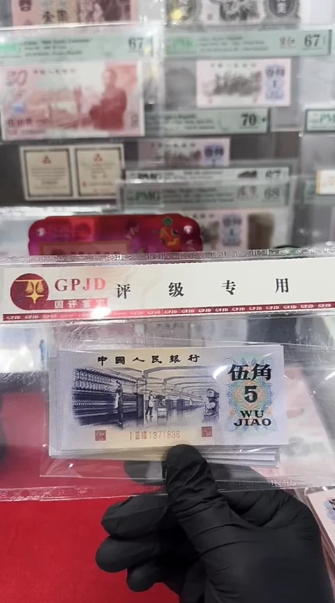 【闪购商品】国评-纺织万紫千红单张无4