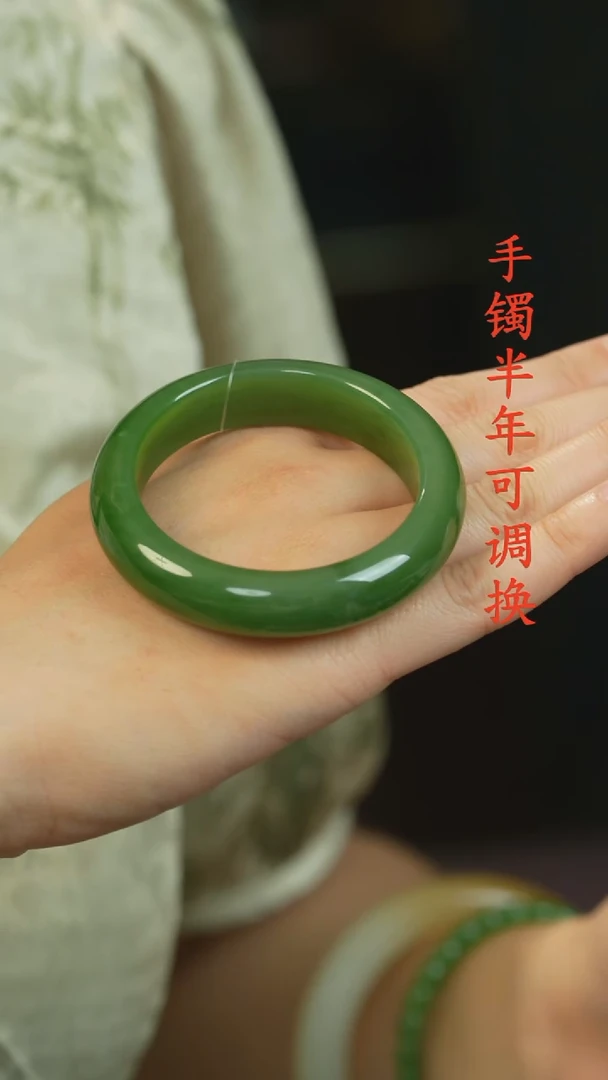 和田玉（碧玉）手镯未镶嵌俄碧老料猫眼53.7