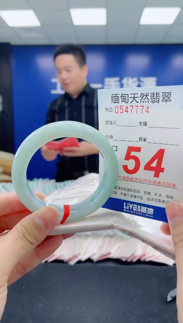 未镶嵌手镯翡翠天然翡翠手镯