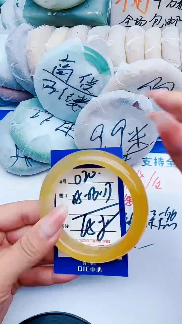 石英质玉手镯未镶嵌D20+55-56