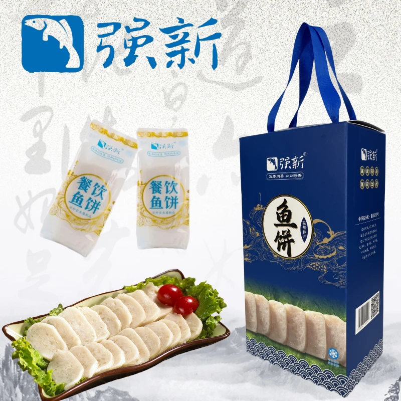 温州特产强新鱼饼强能深海鮸鱼纯手工制作正宗韩式鱼糕900g礼盒装